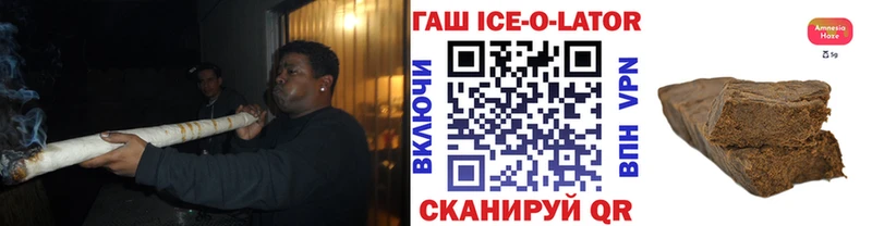 Наркотические вещества Петухово OMG   Канабис  Меф  ГАШ  Cocaine  АМФЕТАМИН 