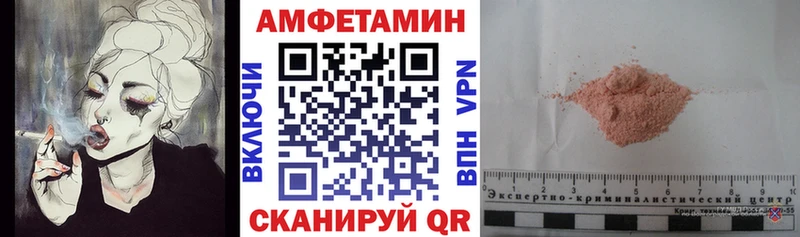 купить наркотик  гидра вход  Амфетамин 98%  Петухово 