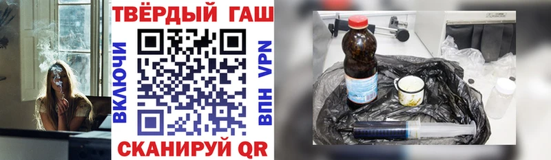 ГАШИШ гарик хочу наркоту Петухово