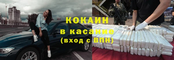 молекула духа Инта
