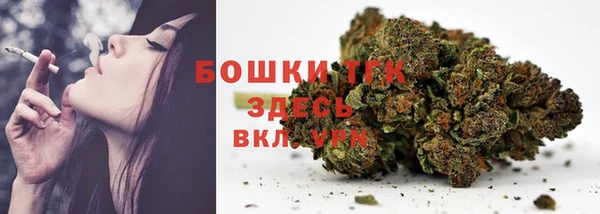 ALPHA-PVP Осташков