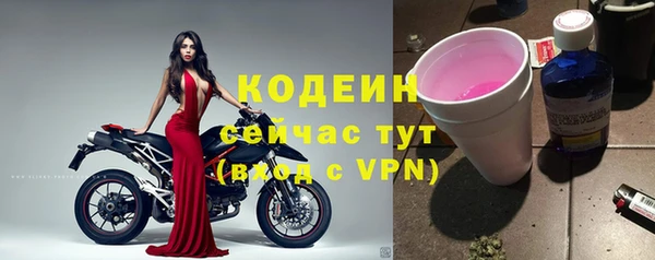 наркотики Иннополис