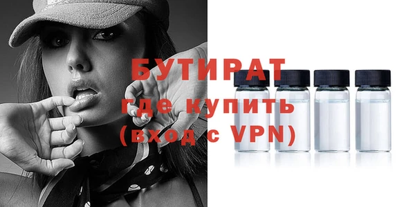 наркотики Иннополис