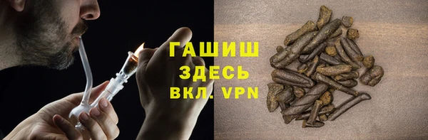 молекула духа Инта