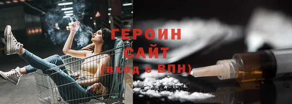 молекула духа Инта