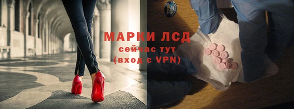 молекула духа Инта