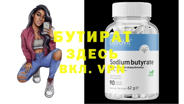 молекула духа Инта