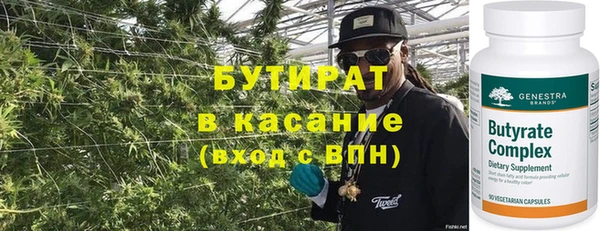 наркотики Иннополис