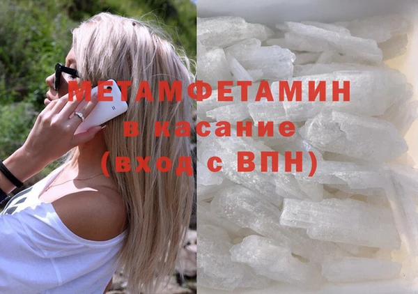 молекула духа Инта