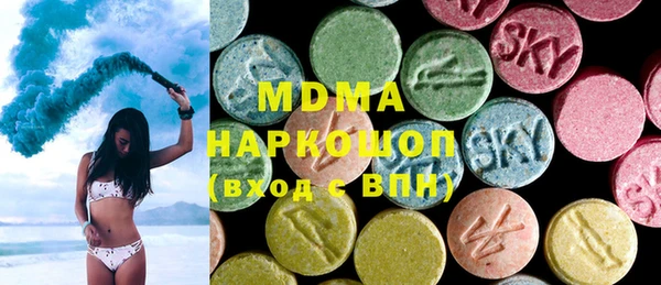 наркотики Иннополис