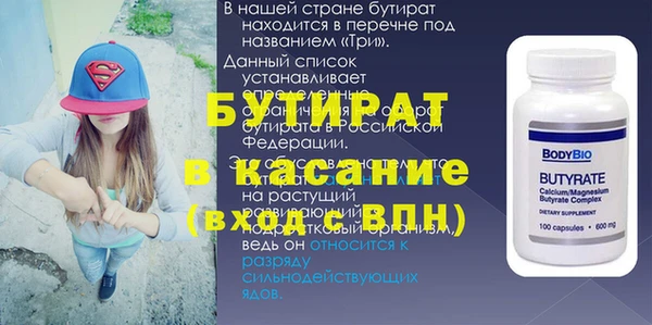 молекула духа Инта