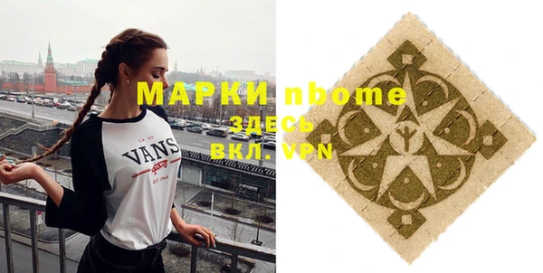 молекула духа Инта
