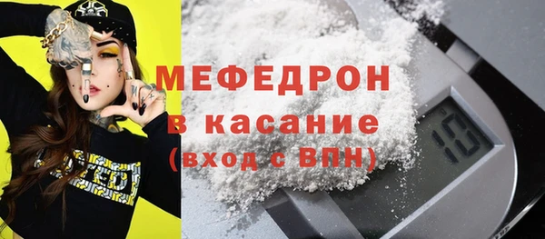молекула духа Инта