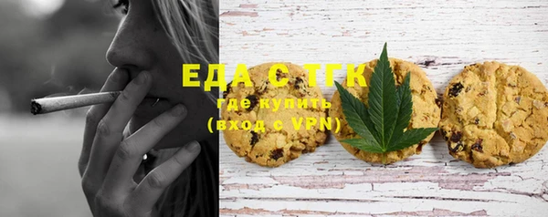молекула духа Инта