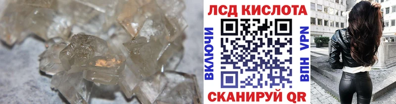 ЛСД экстази кислота  omg зеркало  Петухово  где купить наркотик 