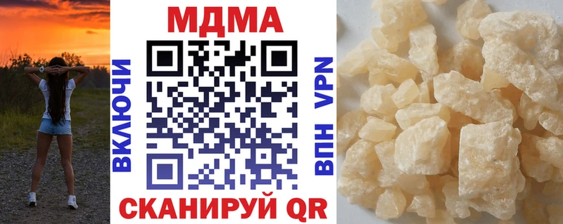 МДМА VHQ  Петухово 