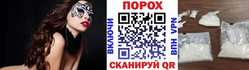 МЕТАМФЕТАМИН пудра  mega зеркало  Петухово 