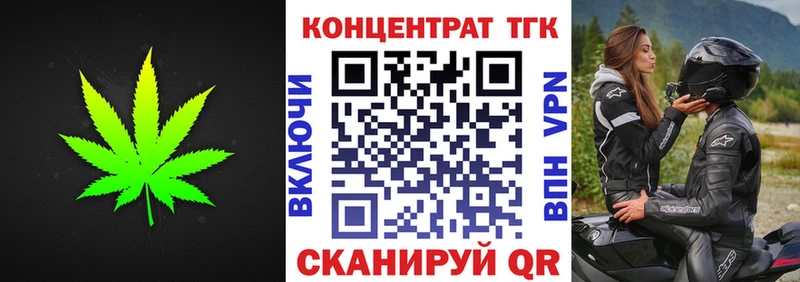 Дистиллят ТГК THC oil  продажа наркотиков  Петухово 